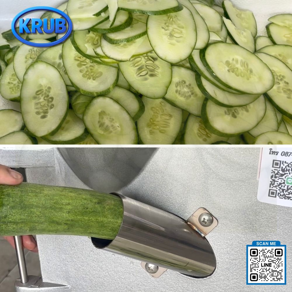 เครื่องหั่นแตงกวา